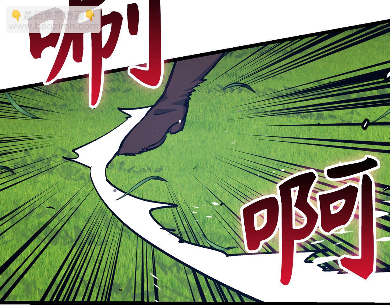 第71话 轻敌71