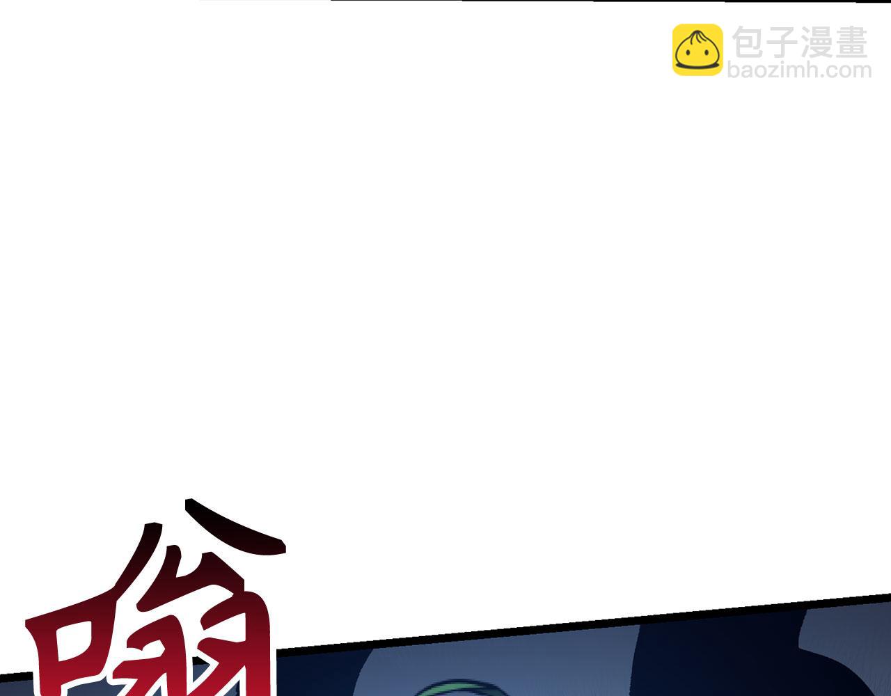 第71话 轻敌72