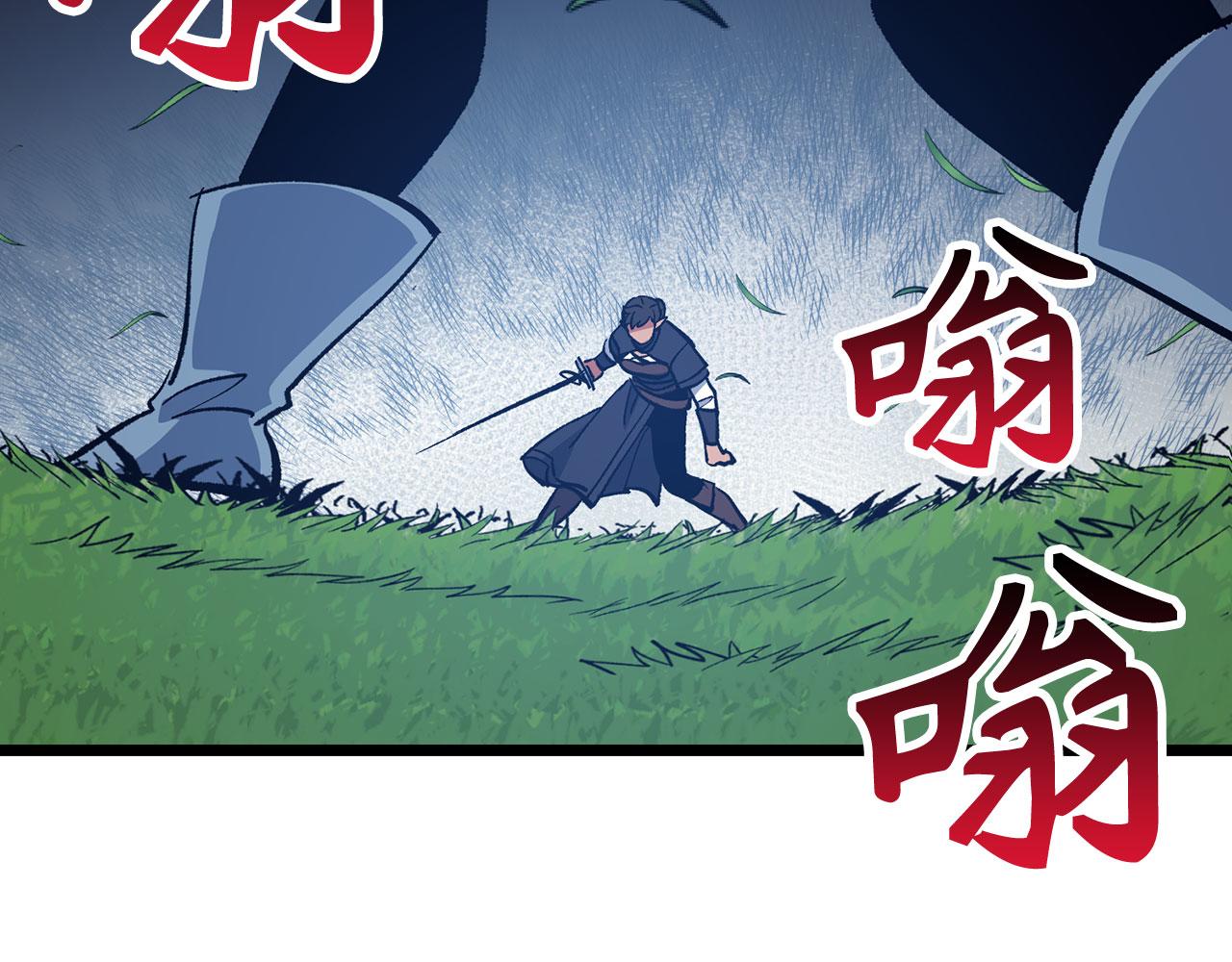 第71话 轻敌73