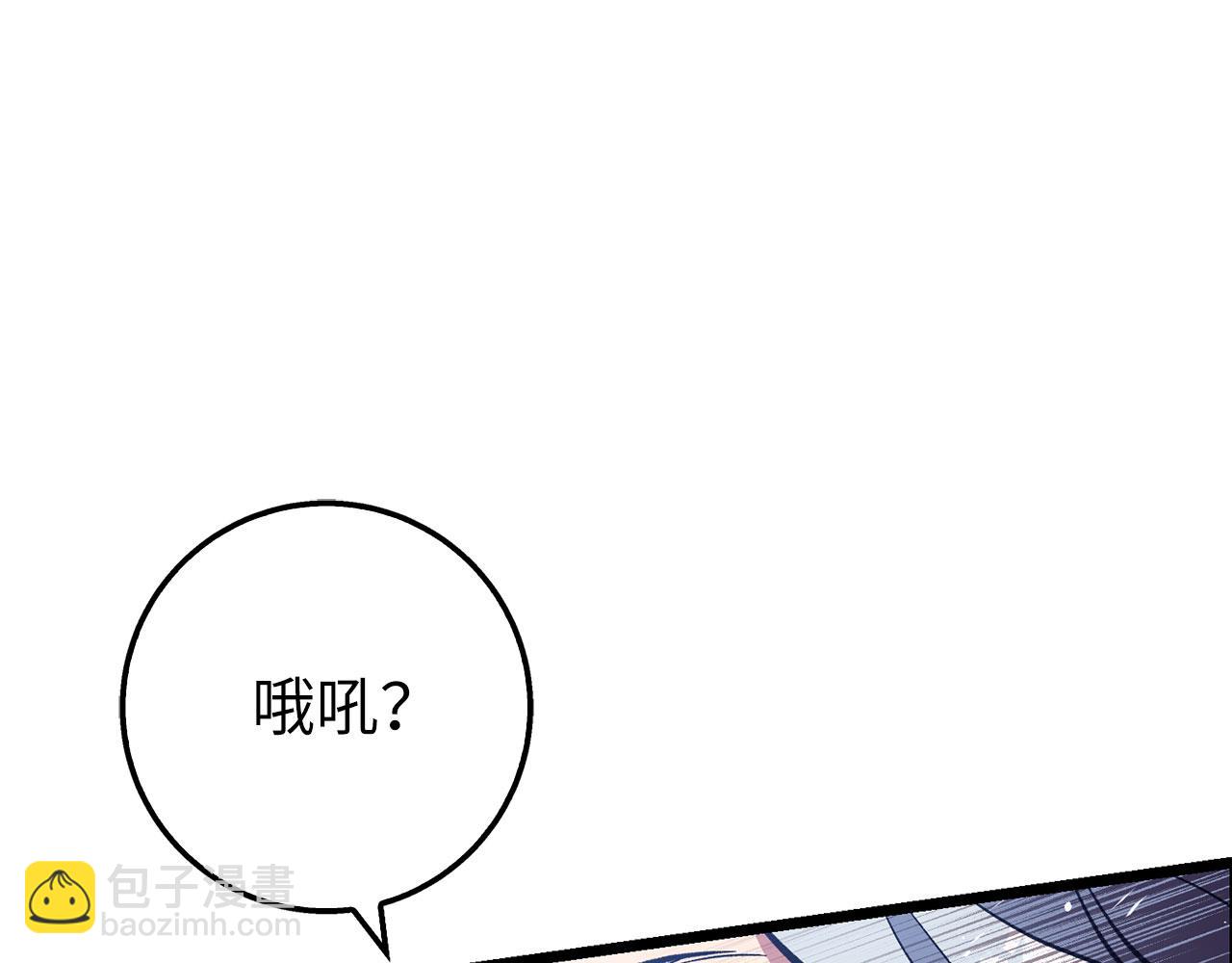 第71话 轻敌74