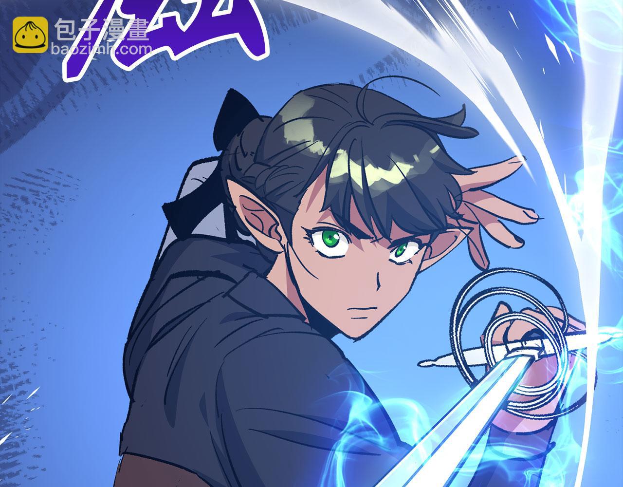 第71话 轻敌77
