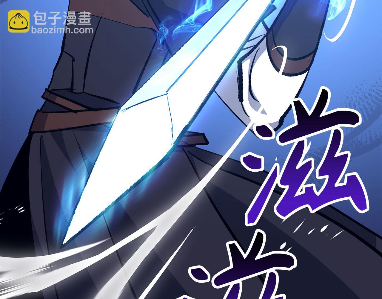 第71话 轻敌78