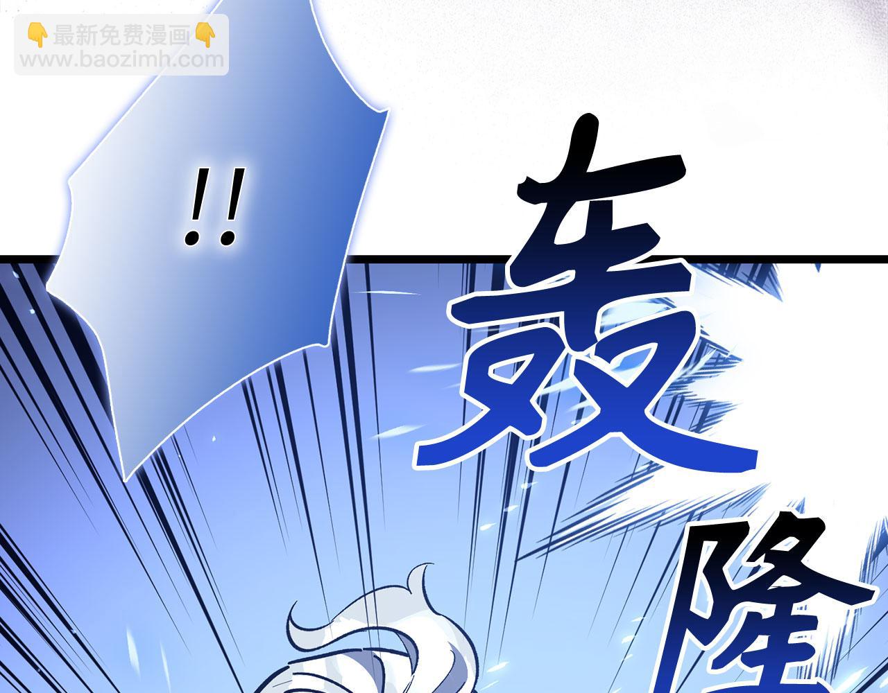第71话 轻敌86