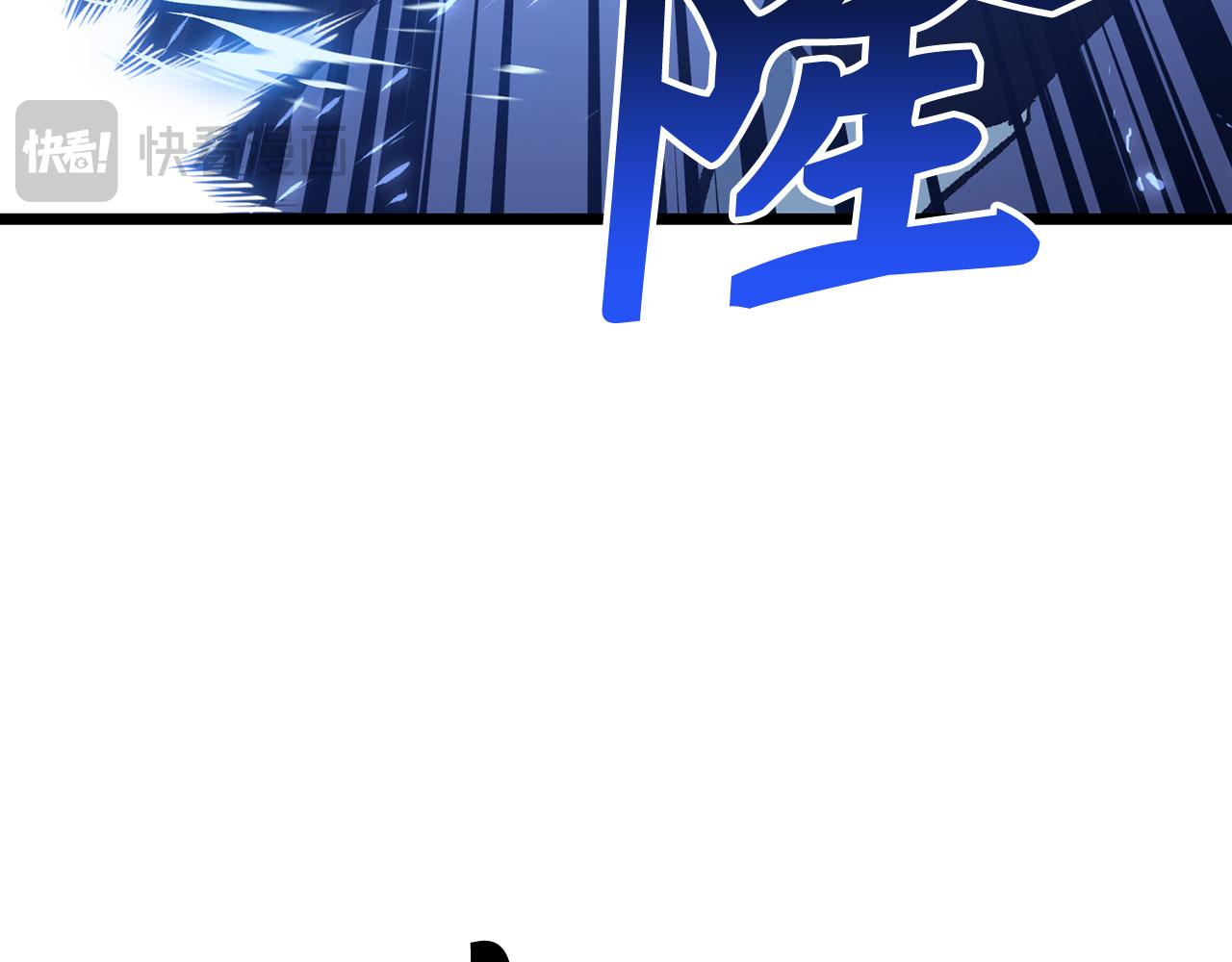 第71话 轻敌89
