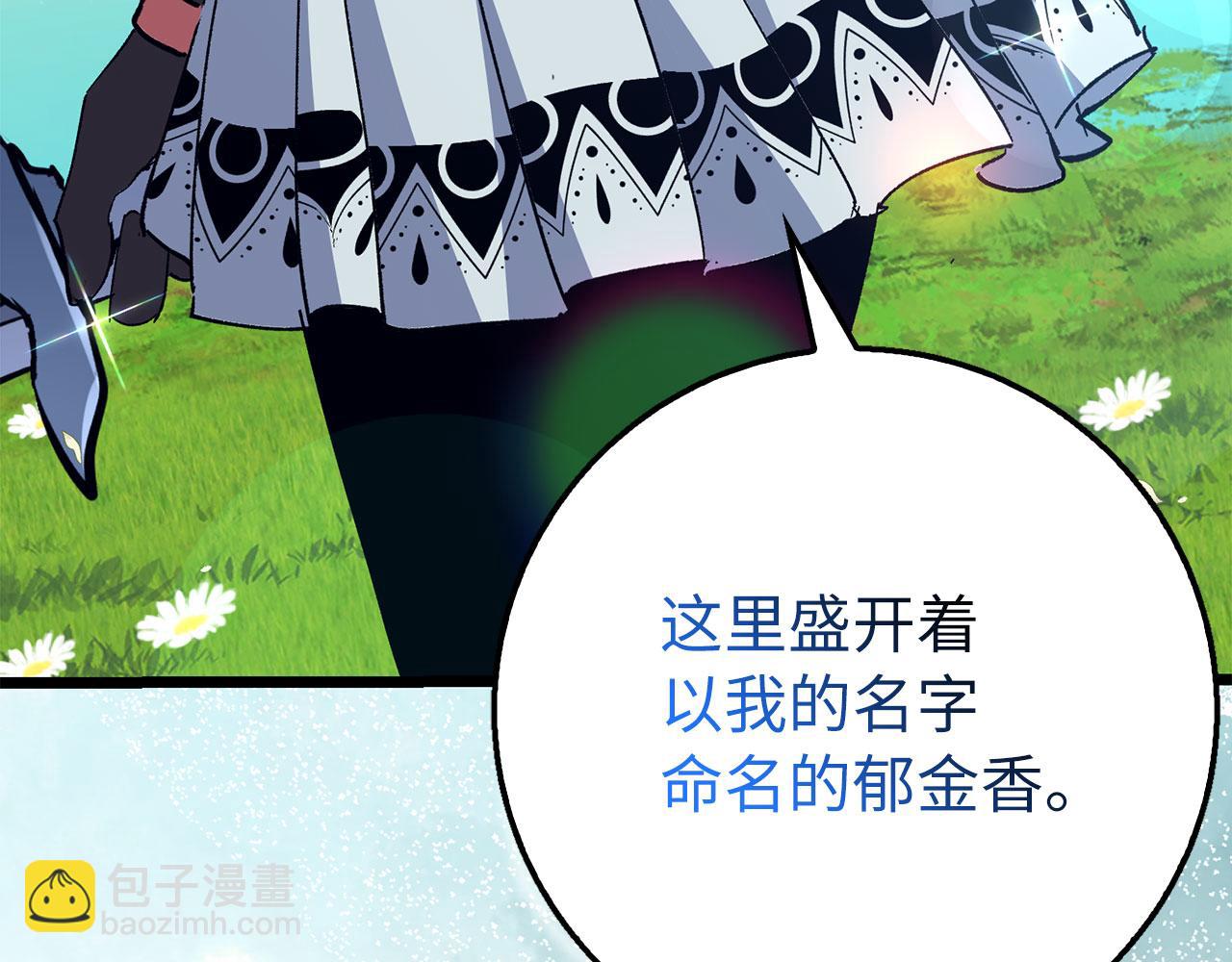 第71话 轻敌9
