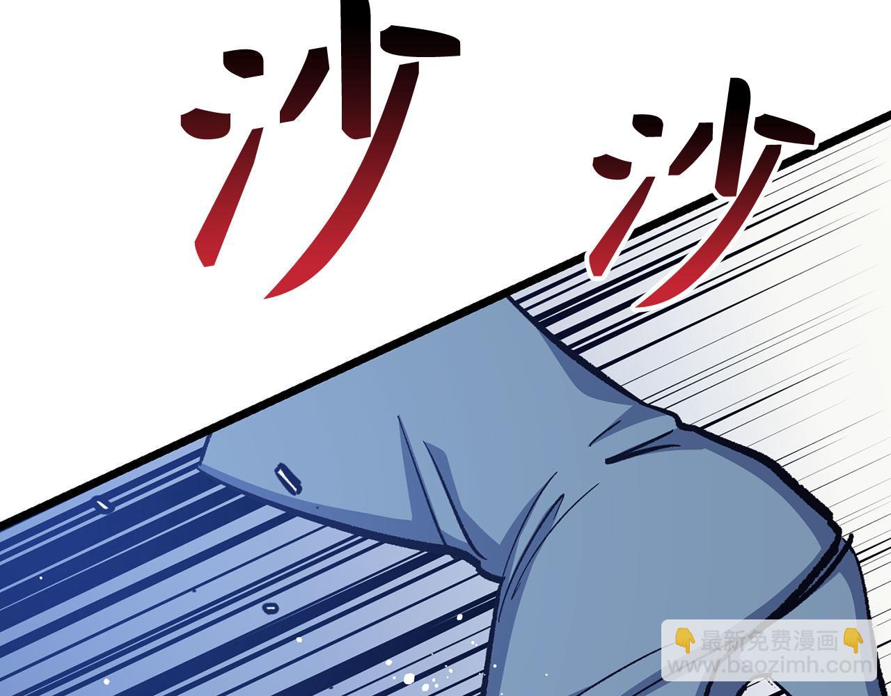 第71话 轻敌90