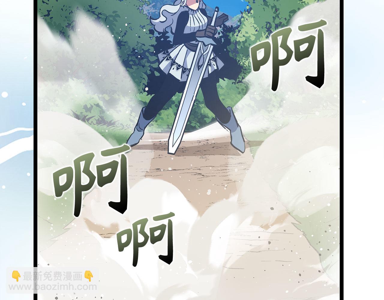 第71话 轻敌93