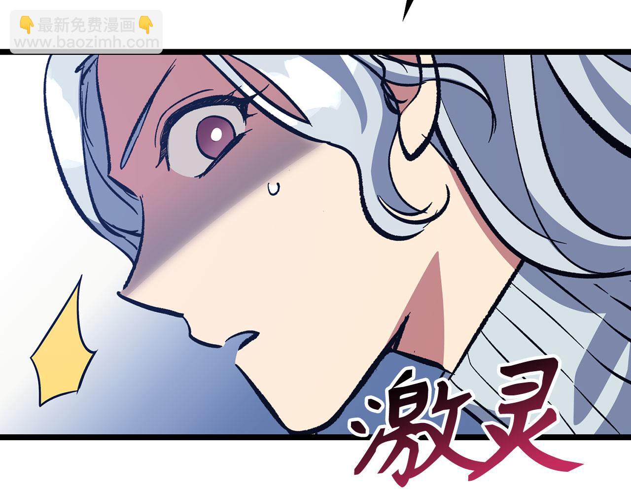 第71话 轻敌95