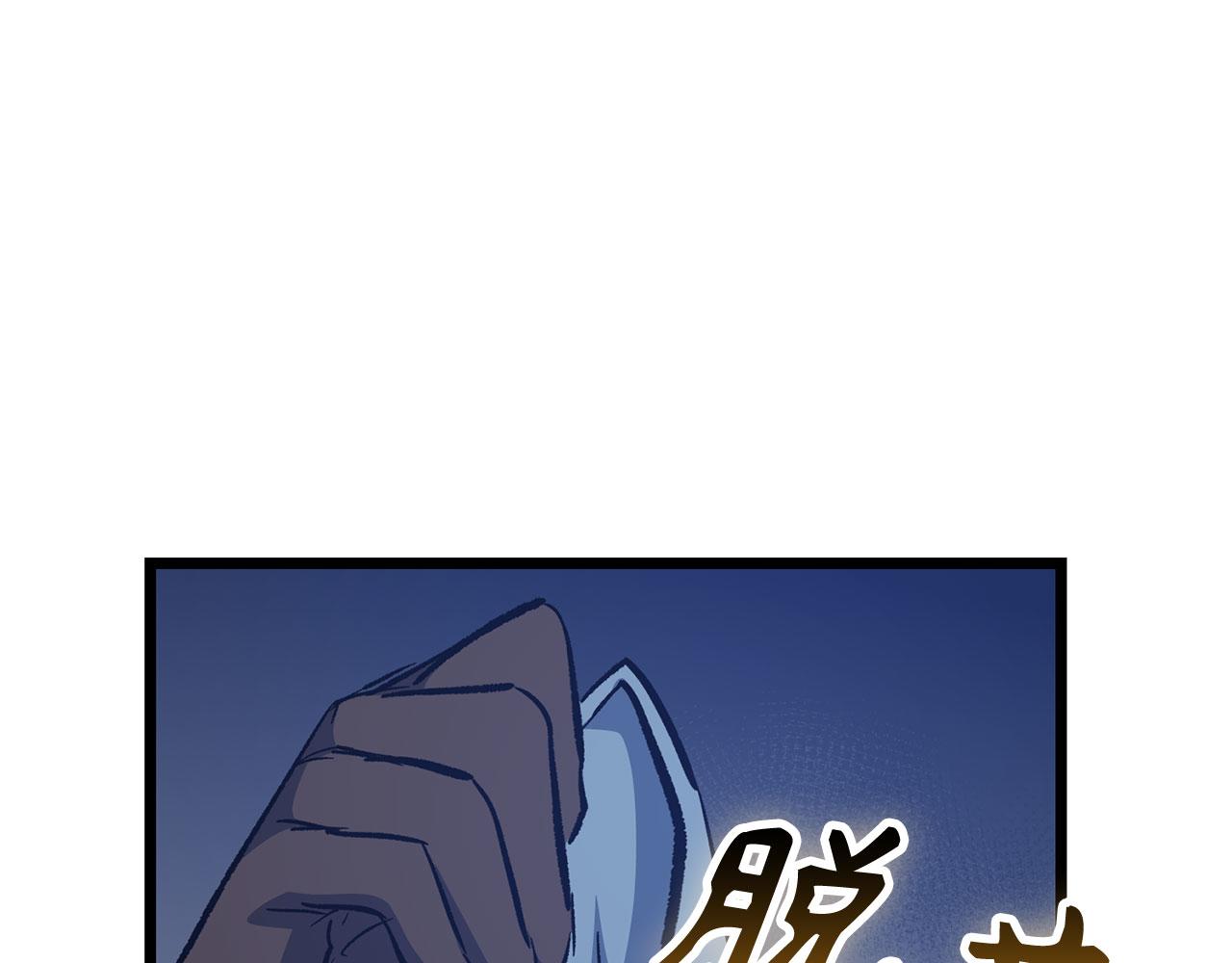第71话 轻敌96