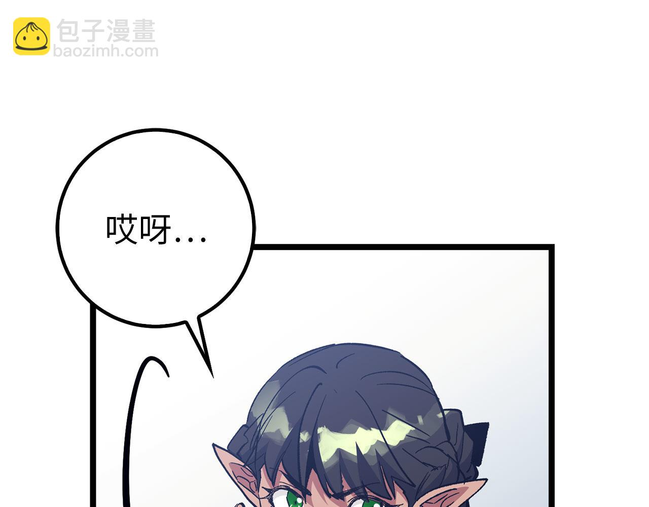 第71话 轻敌99