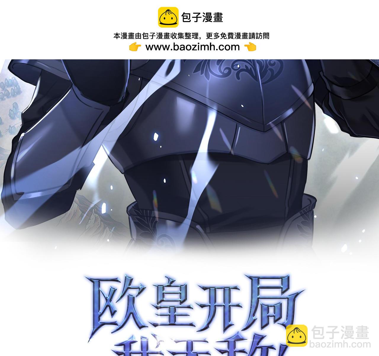 第72话 不公1