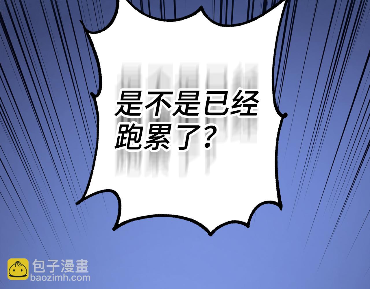 第72话 不公10