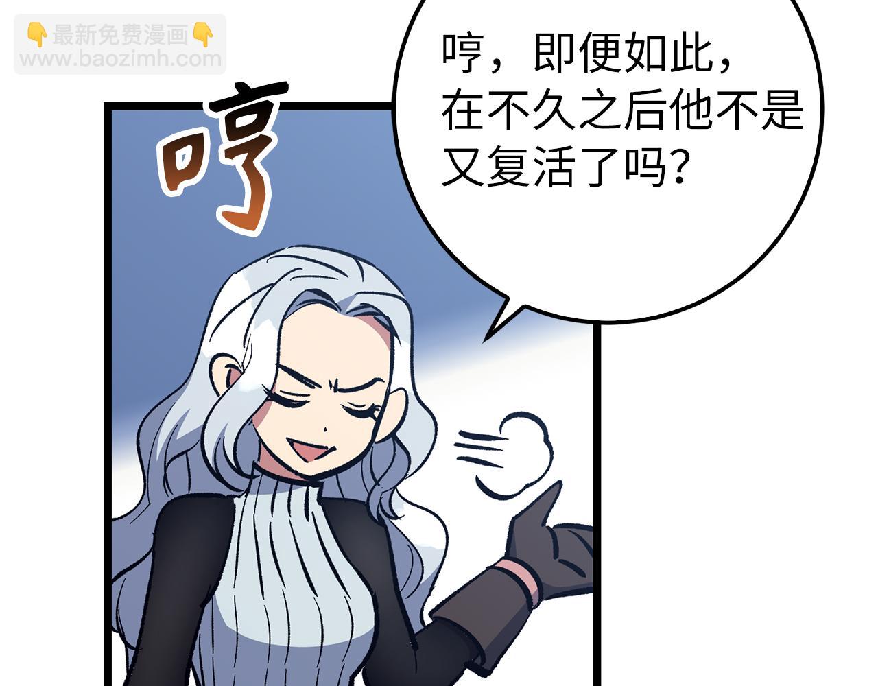第72话 不公102
