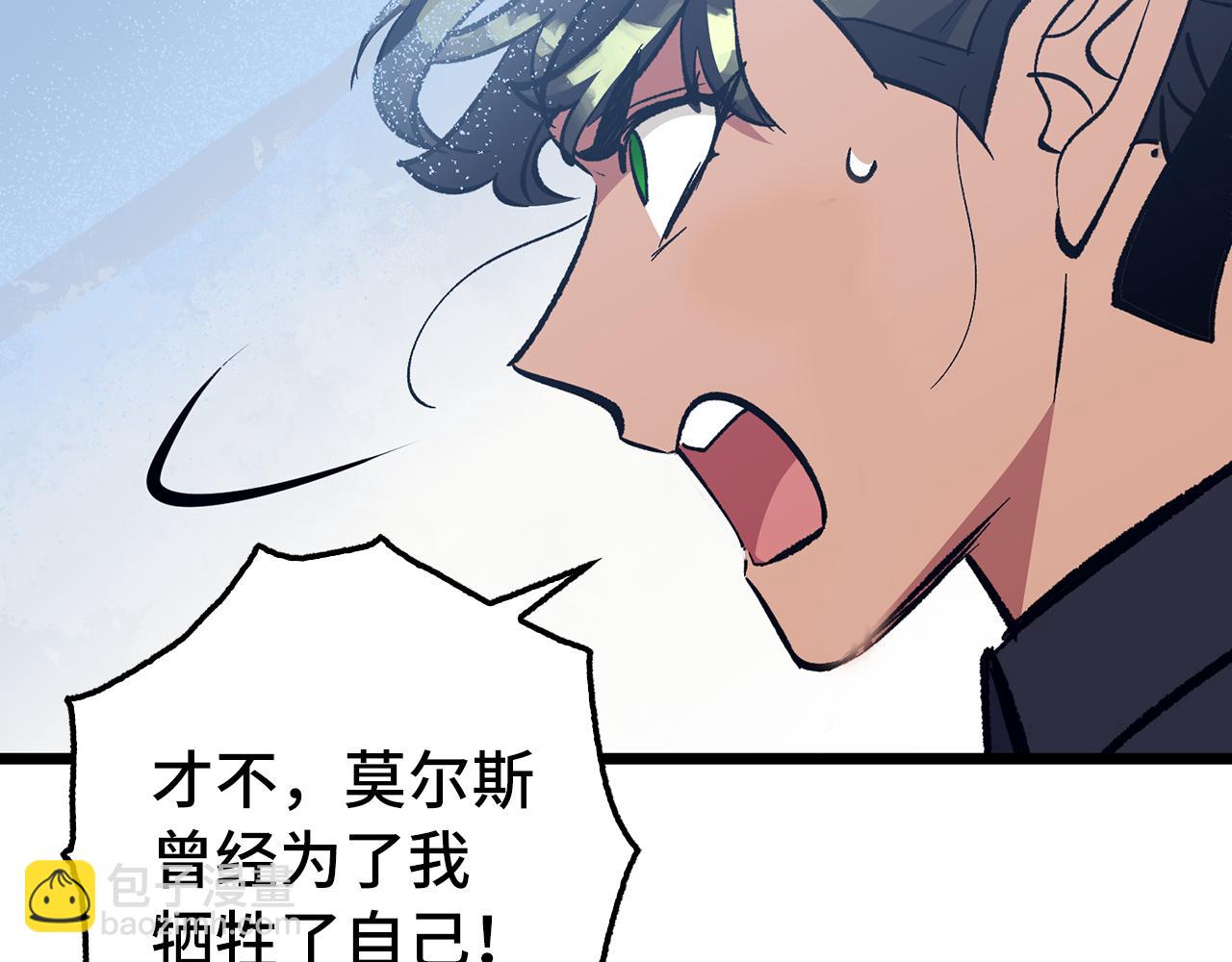 第72话 不公104