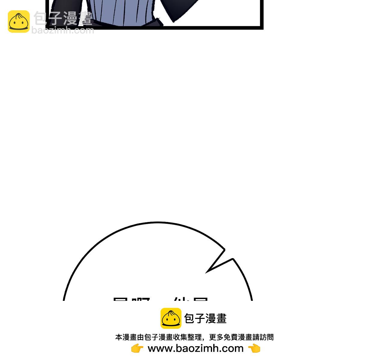 第72话 不公107