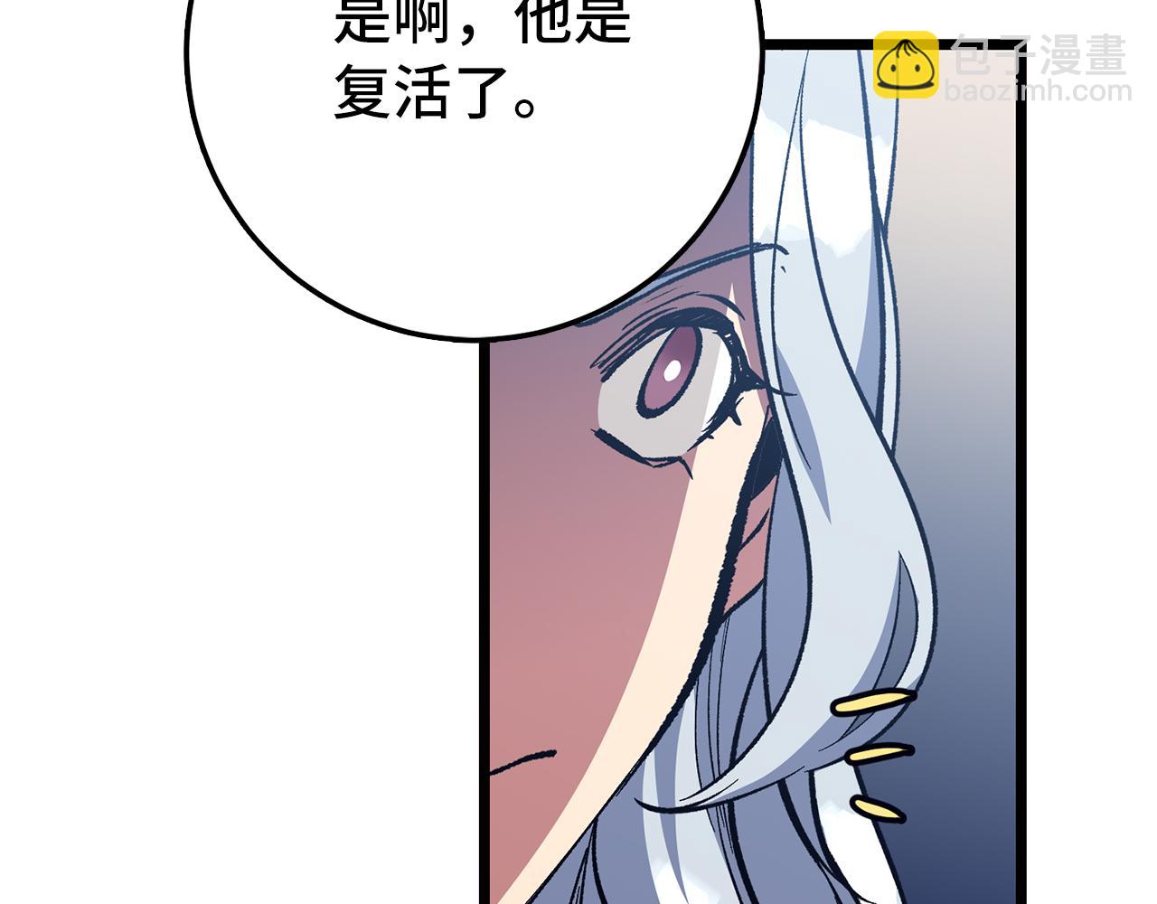 第72话 不公108