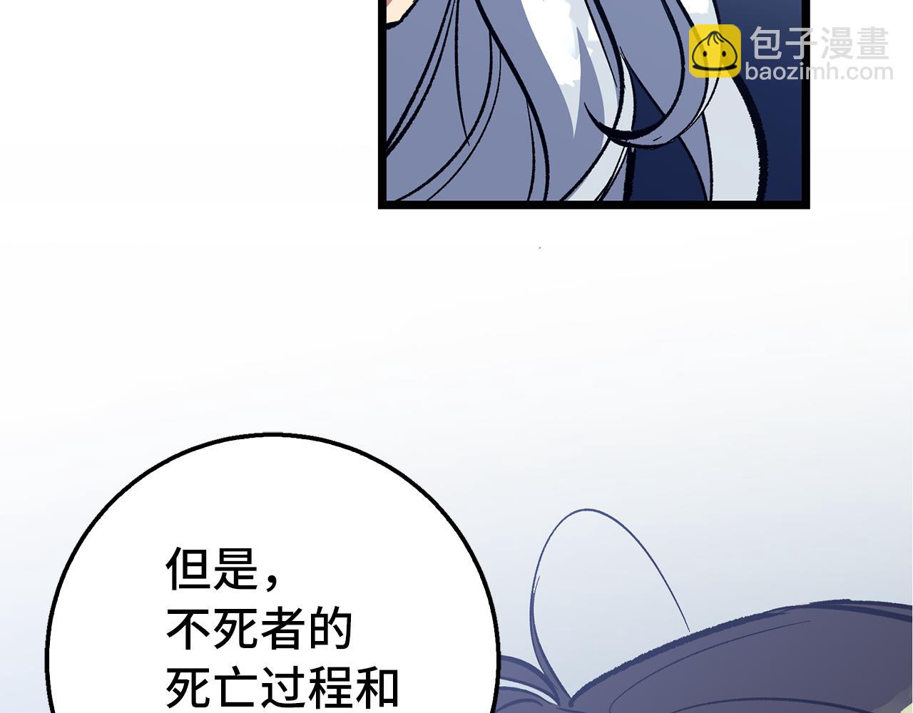 第72话 不公109