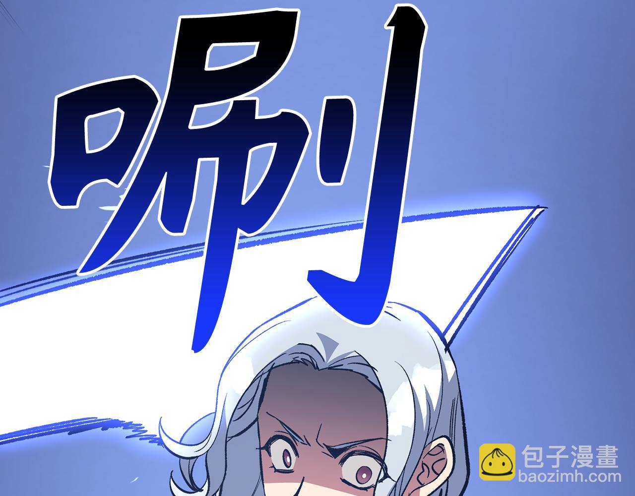 第72话 不公11