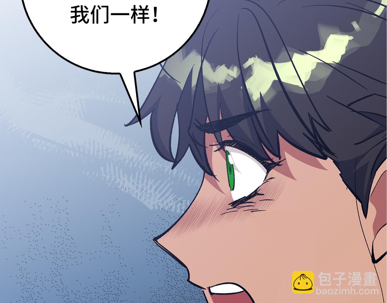 第72话 不公110