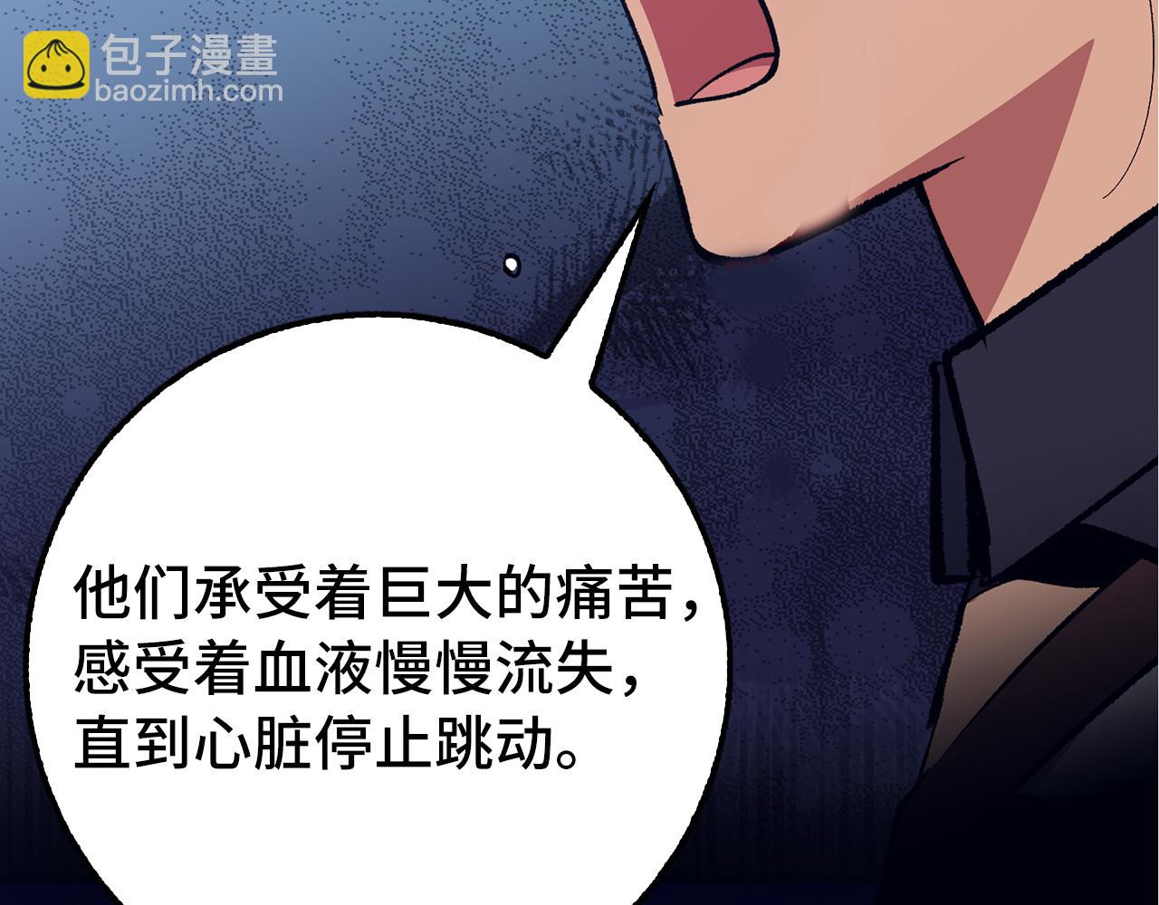 第72话 不公111