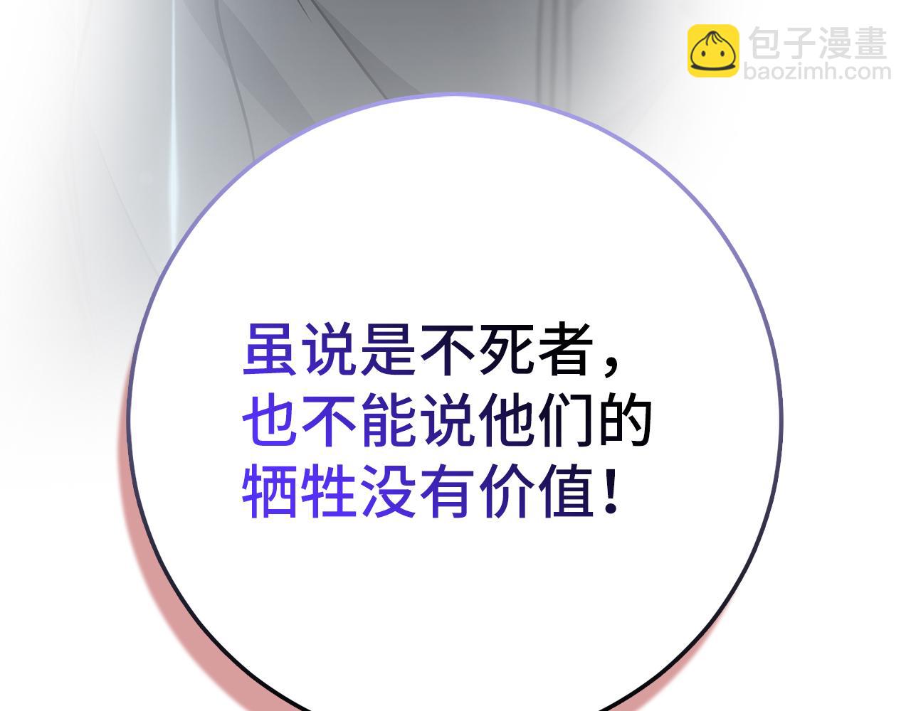 第72话 不公119