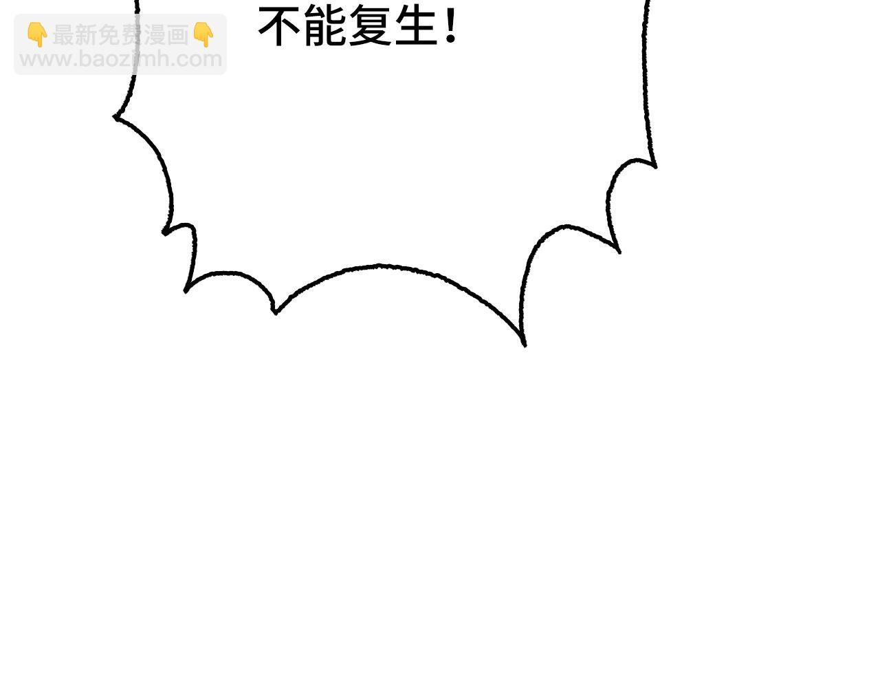第72话 不公125