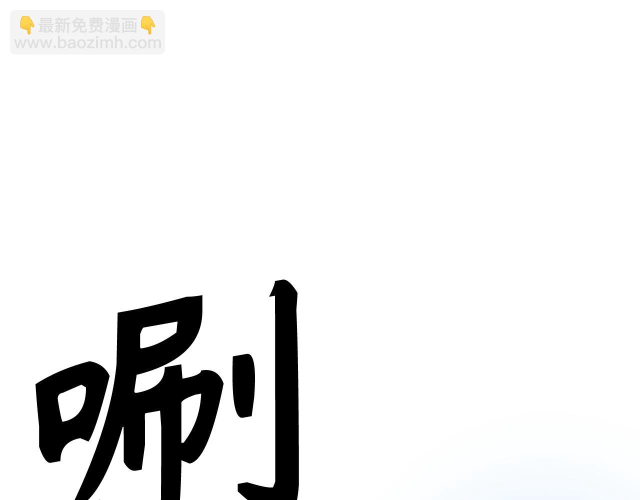 第72话 不公136