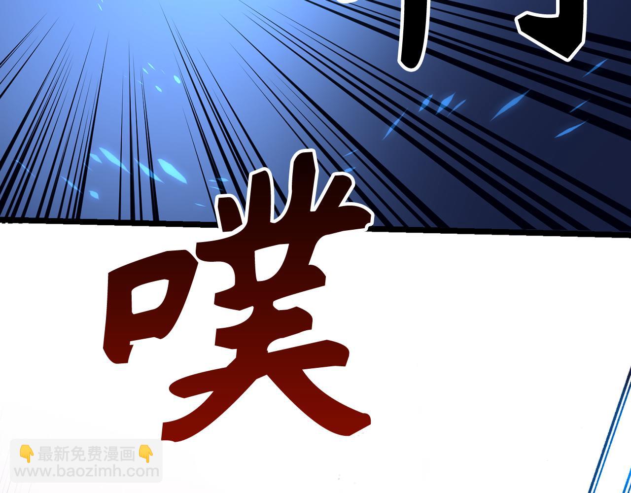 第72话 不公138