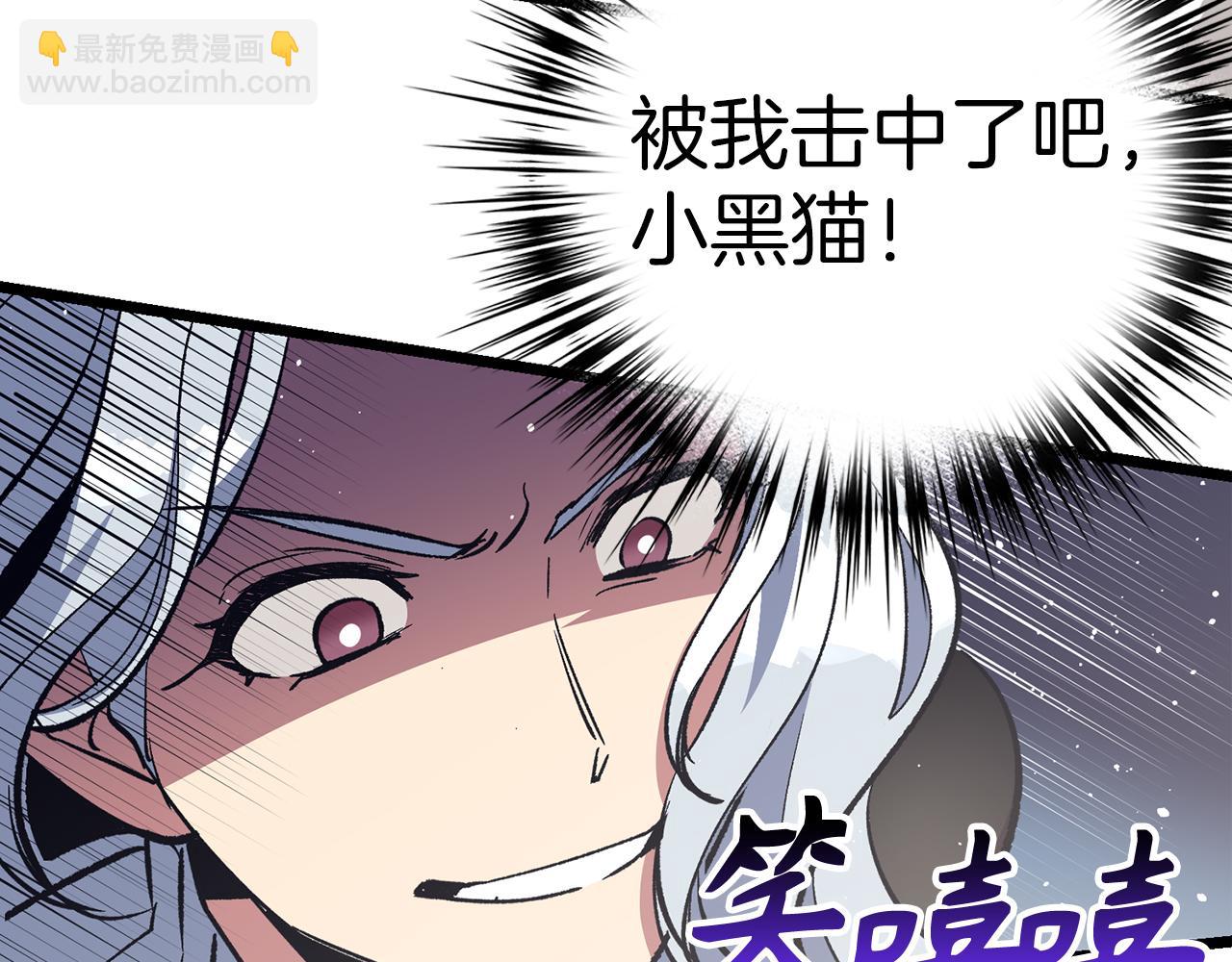 第72话 不公148