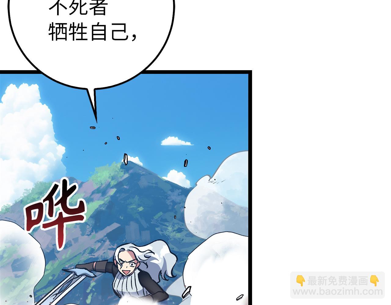第72话 不公150