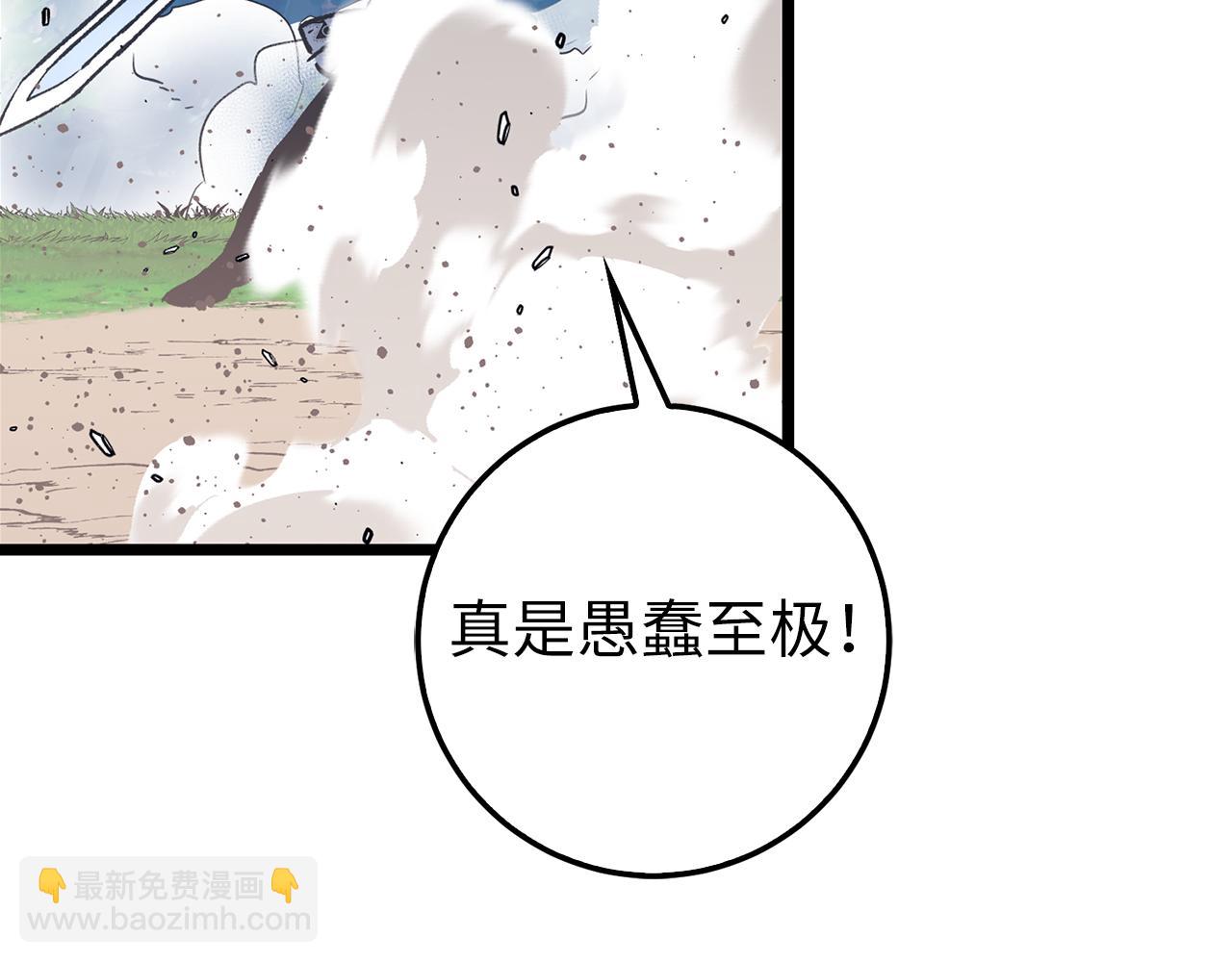 第72话 不公151
