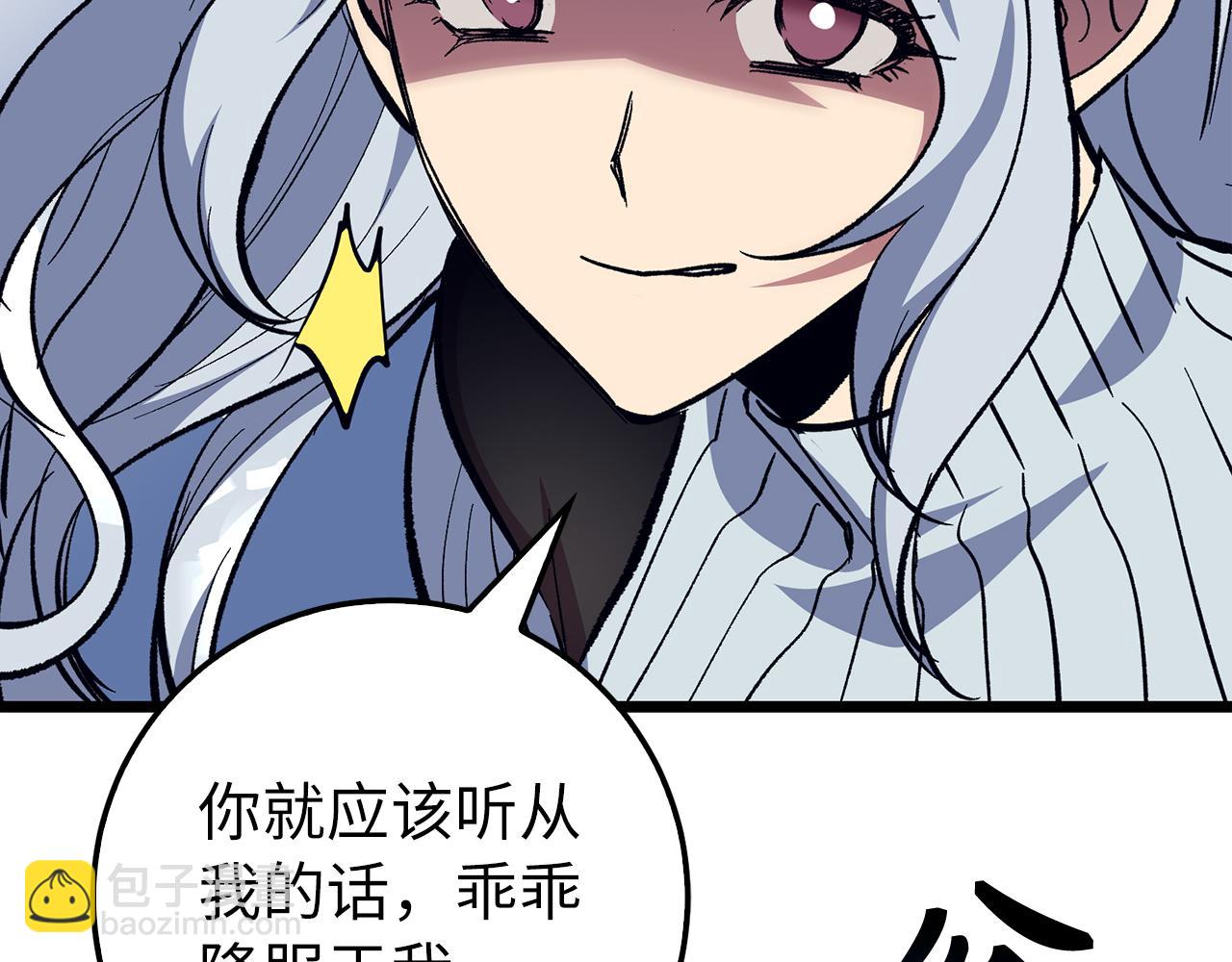 第72话 不公153