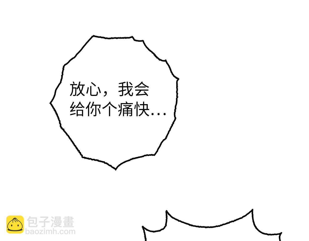 第72话 不公160