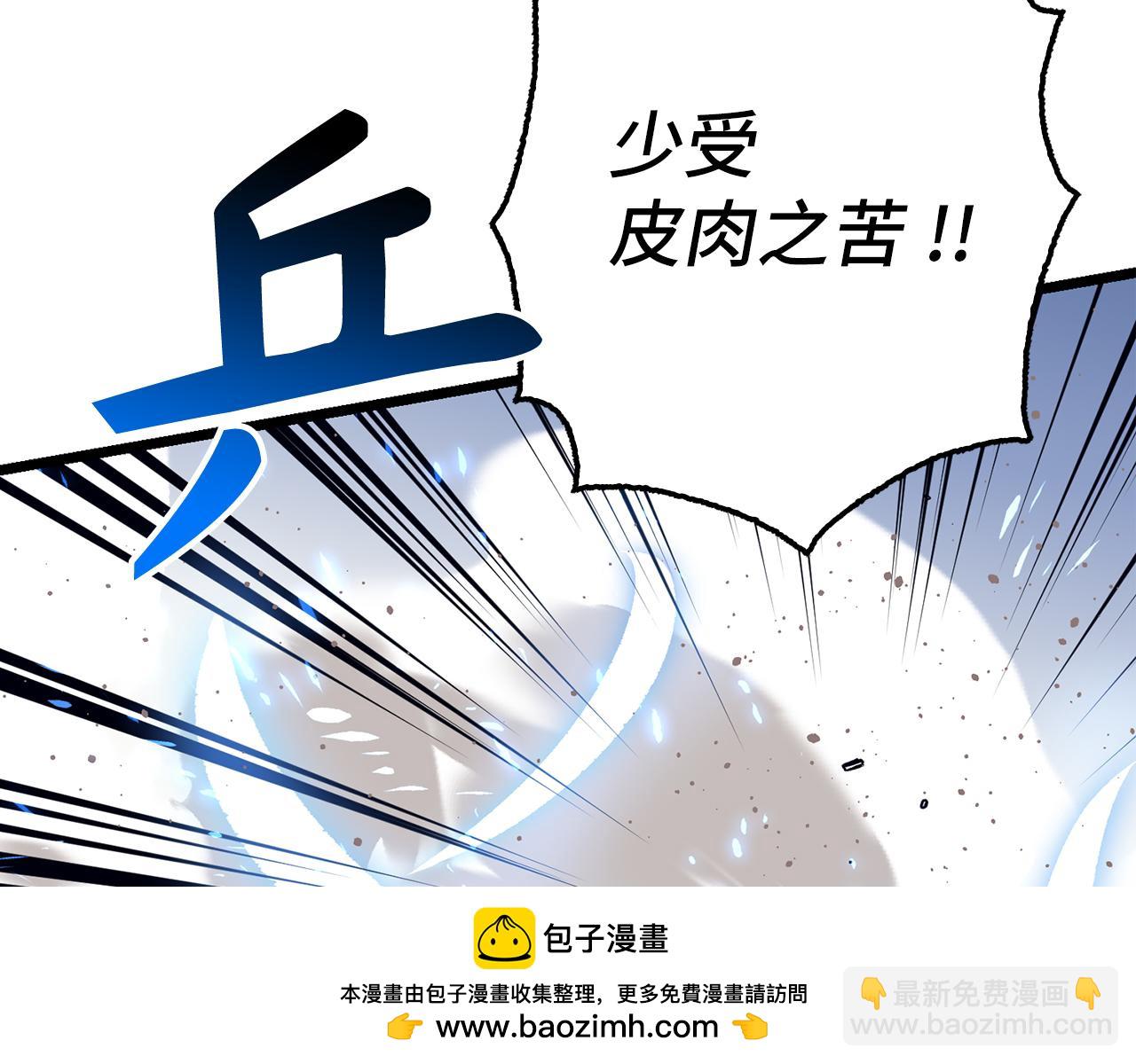 第72话 不公161