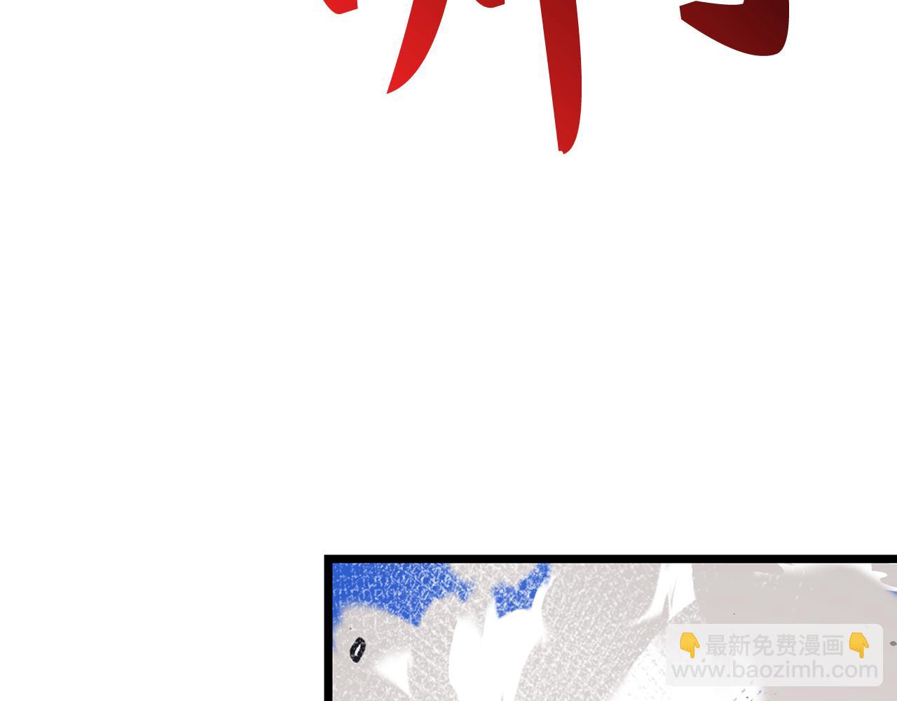 第72话 不公172