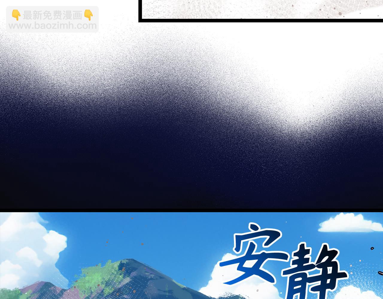 第72话 不公174