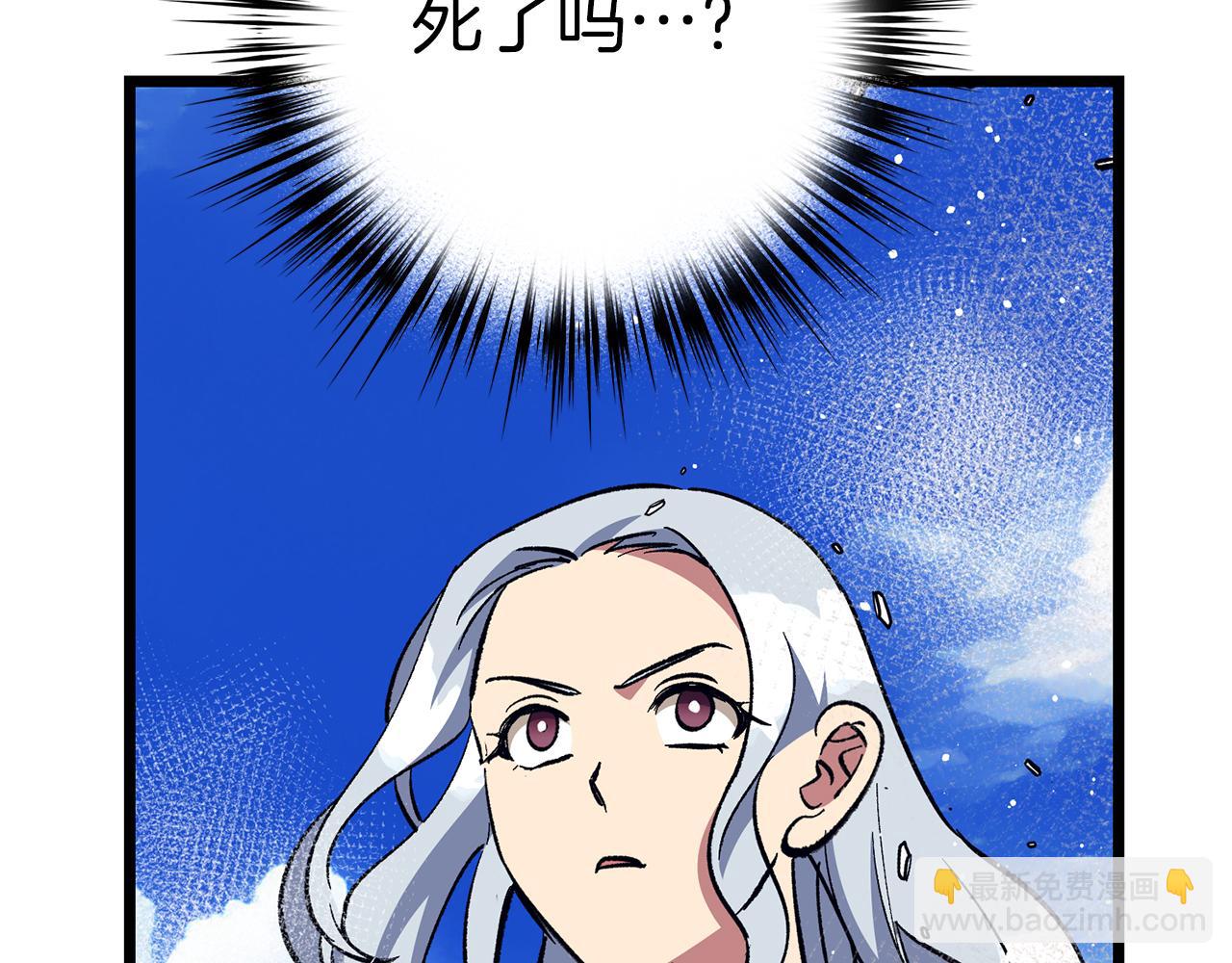 第72话 不公177