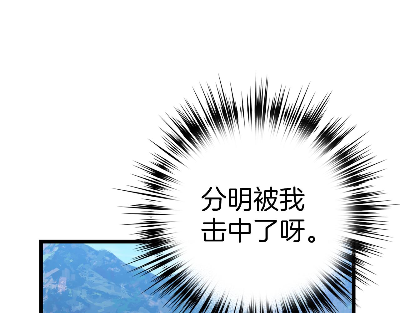 第72话 不公187
