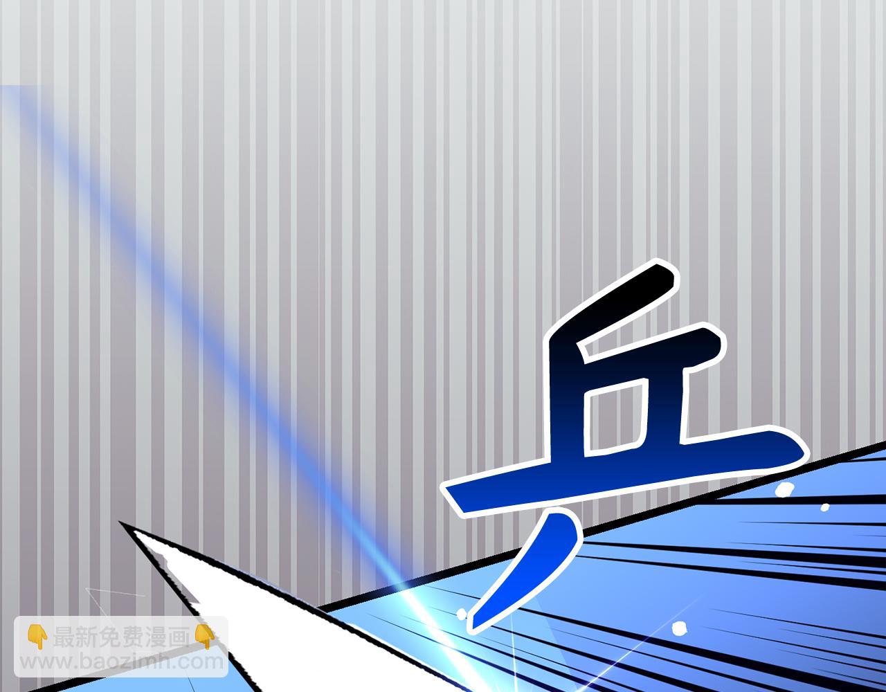 第72话 不公205
