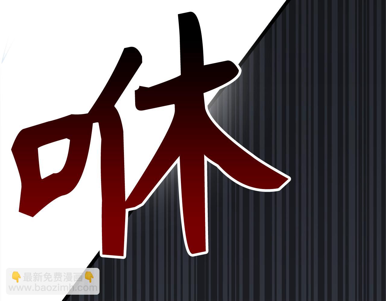 第72话 不公216