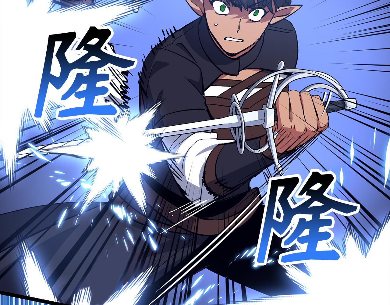 第72话 不公25