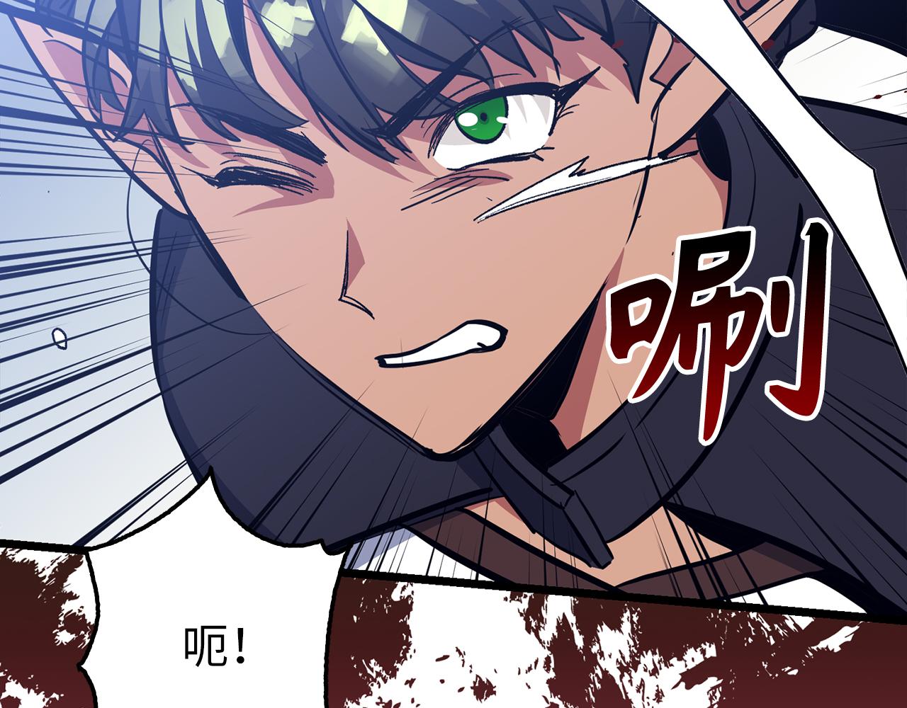 第72话 不公29