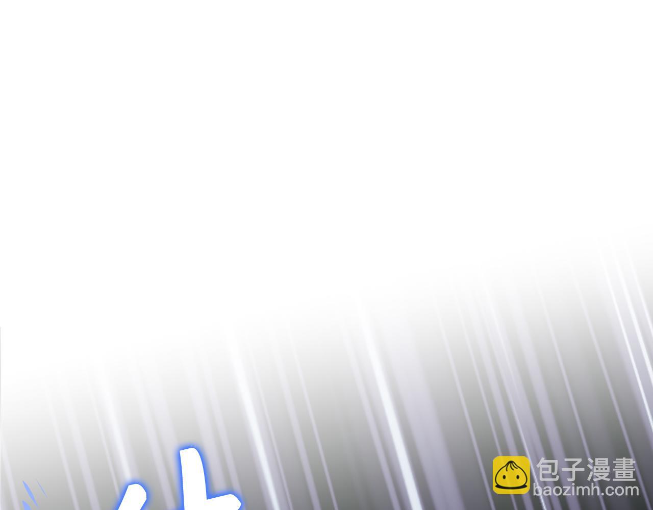 第72话 不公3