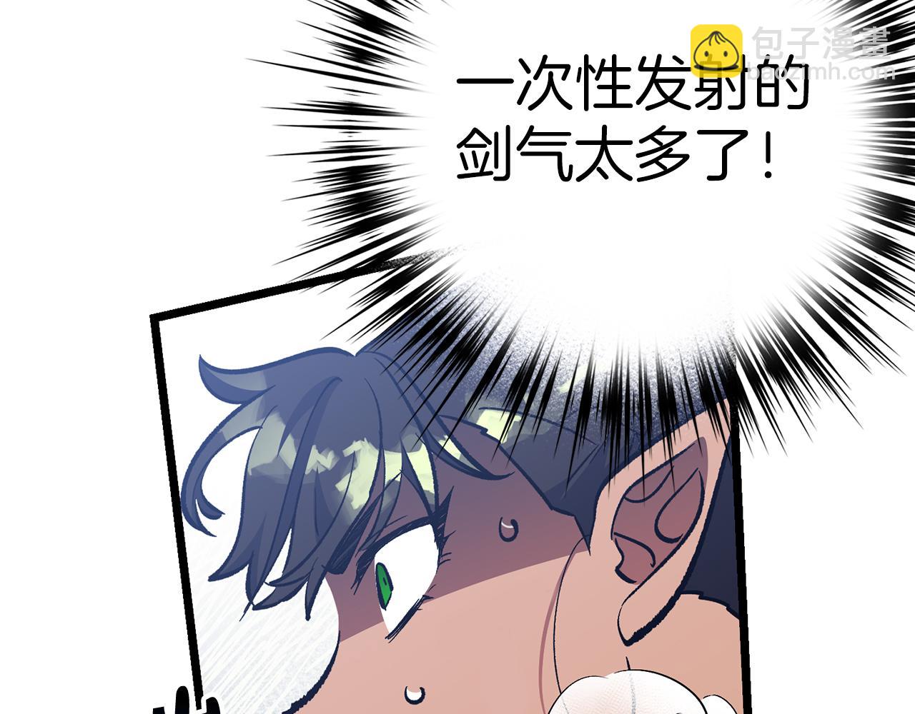第72话 不公31