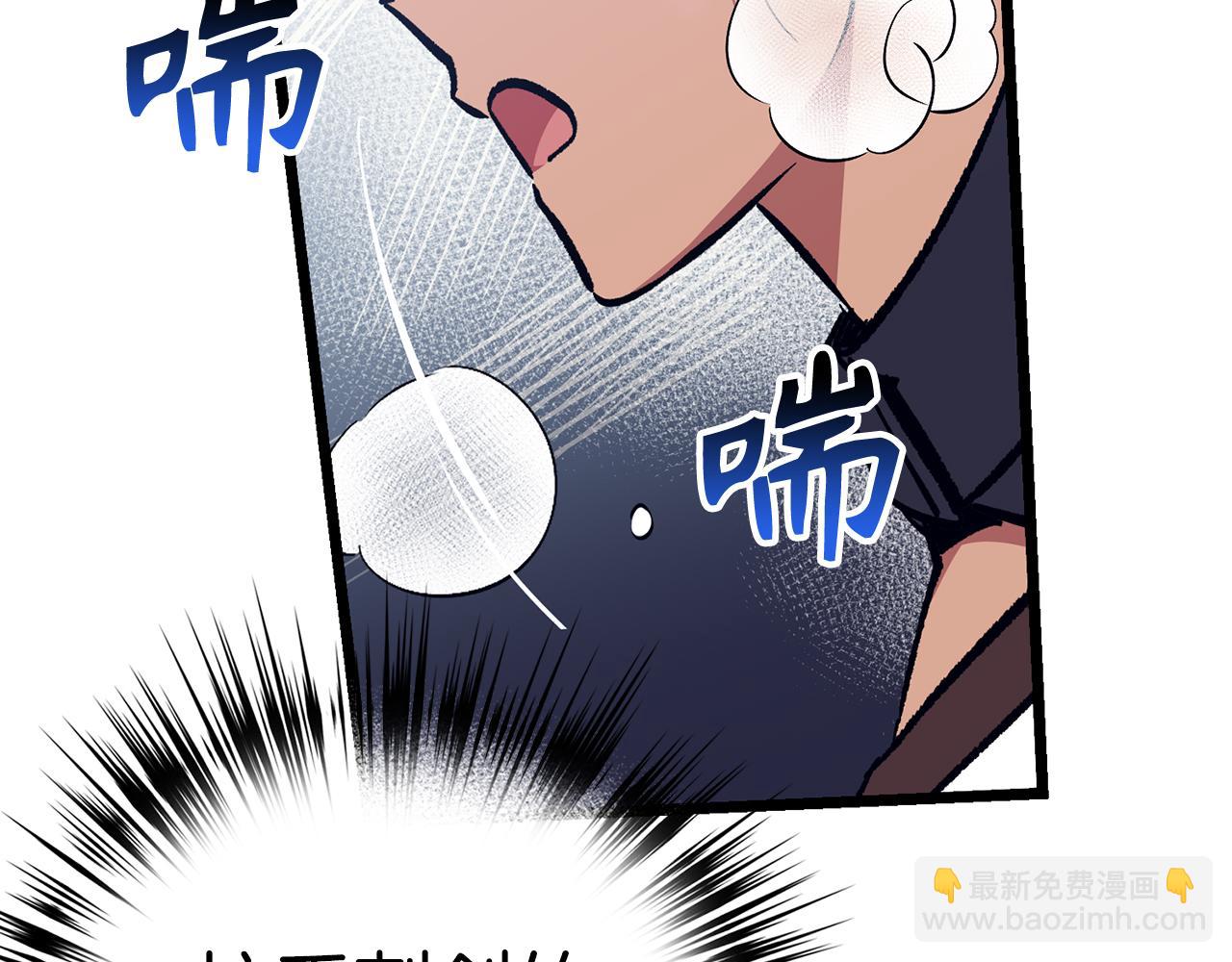 第72话 不公32