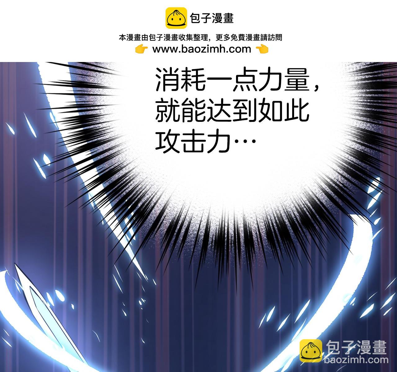 第72话 不公35