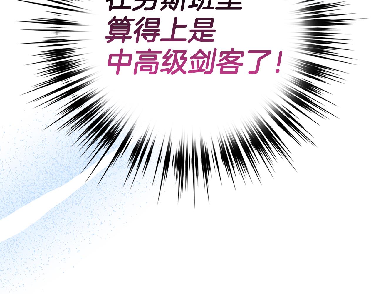 第72话 不公41
