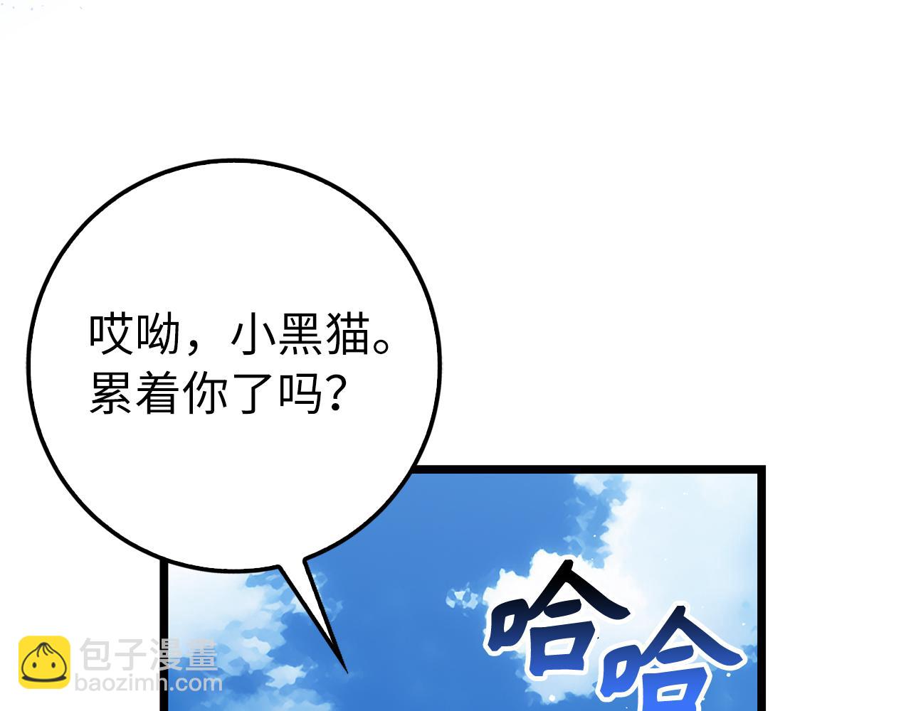 第72话 不公42
