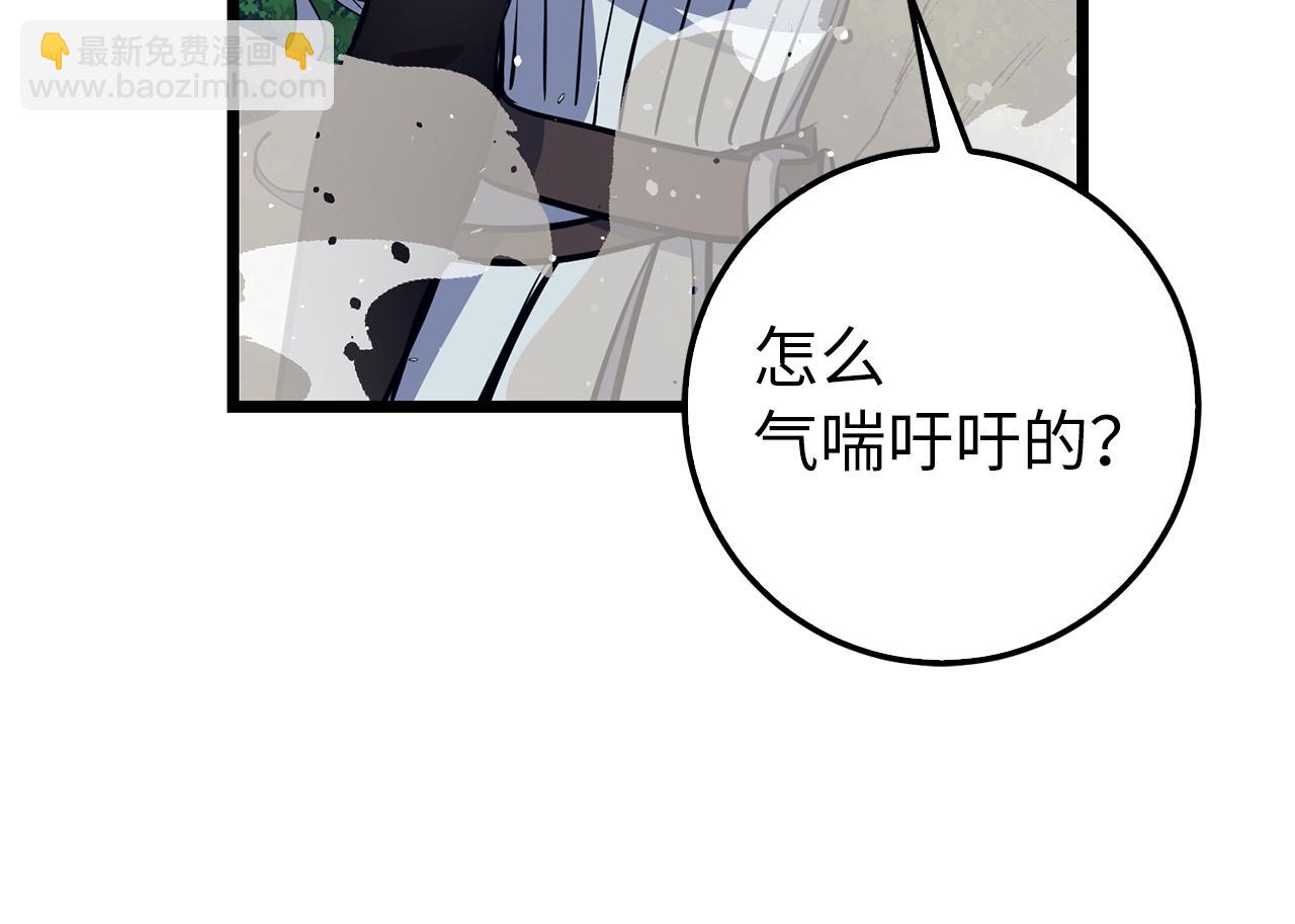 第72话 不公44