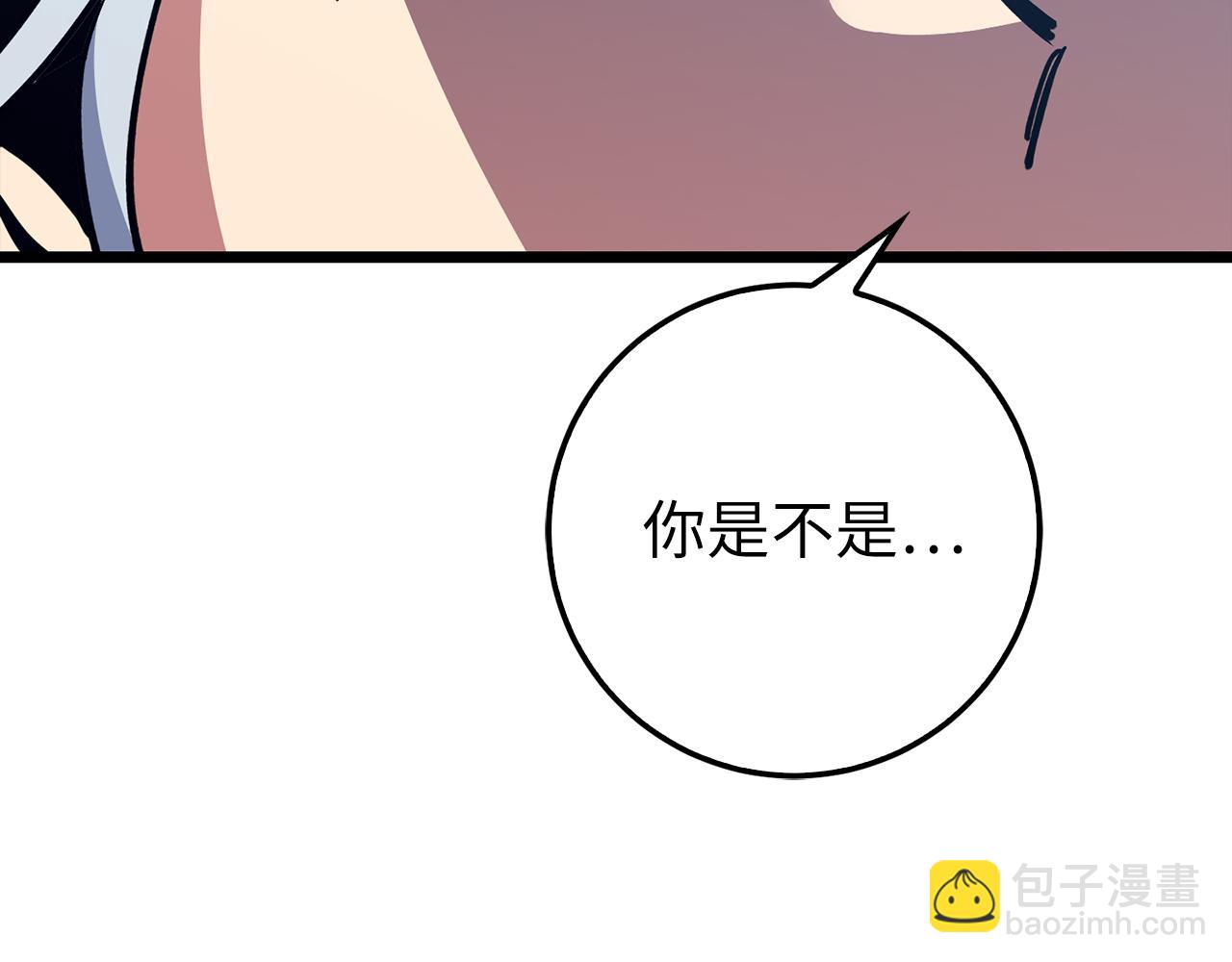 第72话 不公47